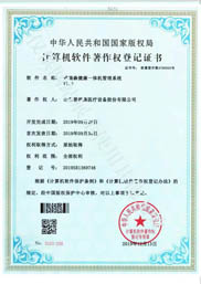 ����һ�w�C����ϵ�y(t��ng)