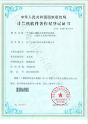 ����ɭ��ͯ�C�ϰl(f��)չ�u�rϵ�y(t��ng)