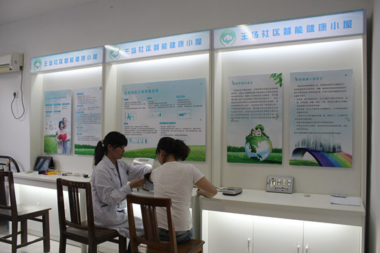 ����С���A(y��)�����������c(di��n)