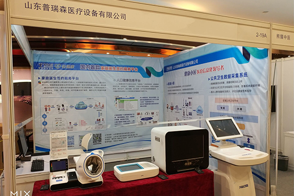 ɽ�|����ɭ��չ2017�Ї���ͥ�������