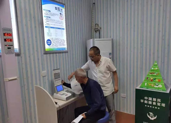 寶雞市陳倉區(qū)慕儀鎮(zhèn)中心衛(wèi)生院-智能健康管理平臺 寶雞市陳倉區(qū)慕儀鎮(zhèn)中心衛(wèi)生院-智能健康管理平臺