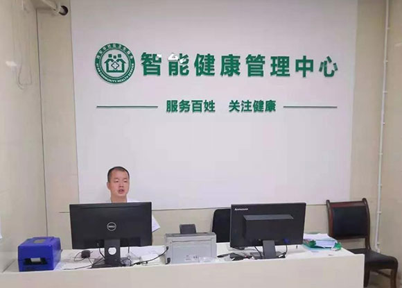 長(zhǎng)安衛(wèi)健—西安市長(zhǎng)安區(qū)炮里社區(qū)衛(wèi)生服務(wù)中心 長(zhǎng)安衛(wèi)健—西安市長(zhǎng)安區(qū)炮里社區(qū)衛(wèi)生服務(wù)中心