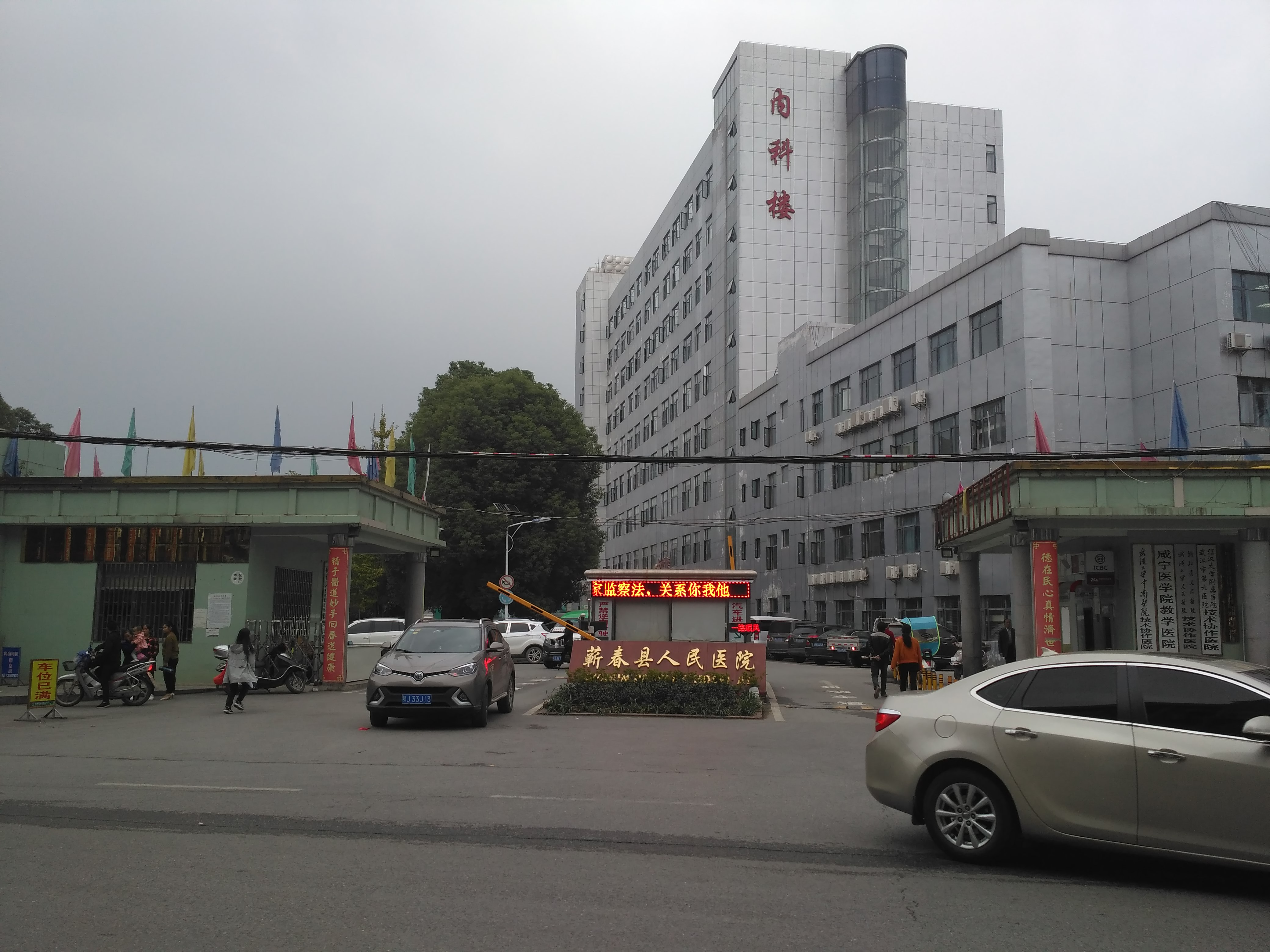 ����ʡ�S�����I���h�����t(y��)Ժ