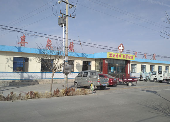 ���Cʡ���y�о�̩�hϲȪ�(zh��n)�l(w��i)��Ժ