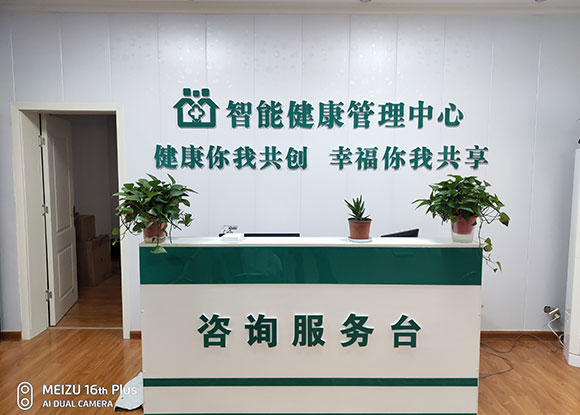 健康小屋為體檢者提供更優(yōu)質(zhì)的服務(wù) 健康小屋為體檢者提供更優(yōu)質(zhì)的服務(wù)